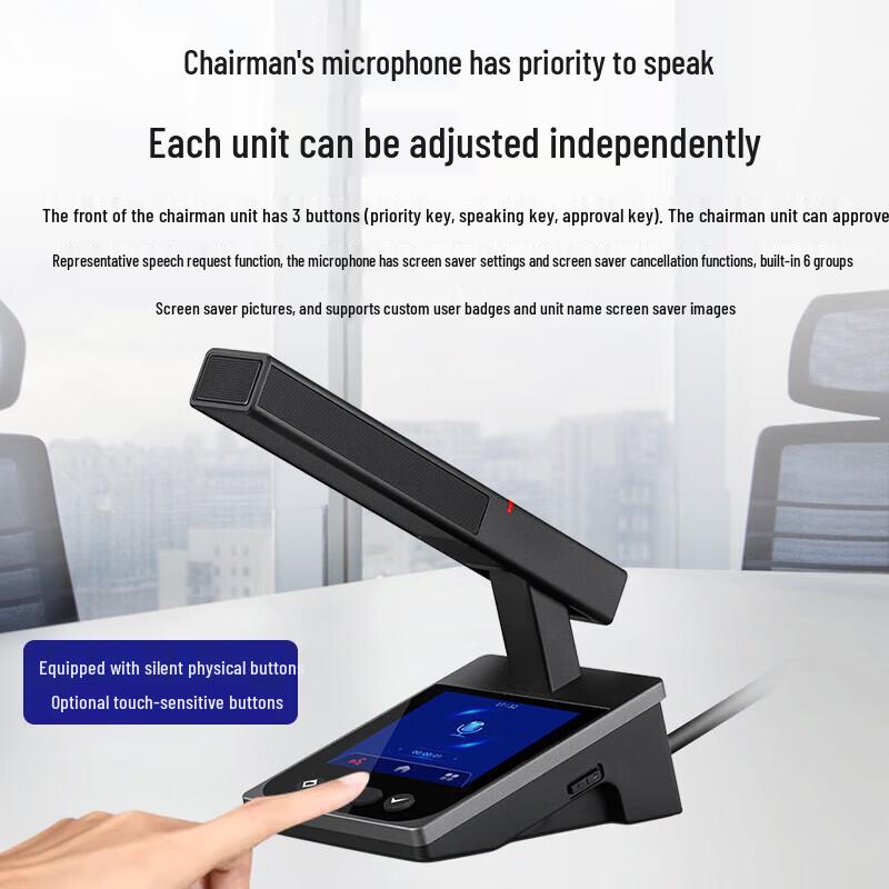 Weishu LDS-710 Wired Digital Conference Microphone System (CN Version)