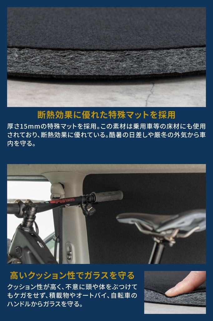 Migratrail Black Shade for Toyota Hiace SUPER Heat Insulation and No Installation D4922 GL/Wide (GL Wide), Soundproofing, Snap-in Type, Required,