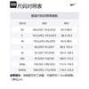 Nike X Nocta Nrg Knit Tight DV3657-479