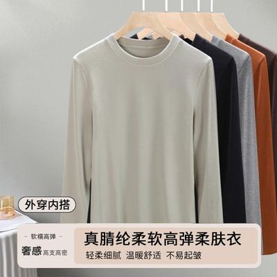 Crew Neck Long Sleeve Knitted Sweater Early Autumn New Women's Clothing Can Be Worn Outside with High-end Temperament Bottoming Shirt Top