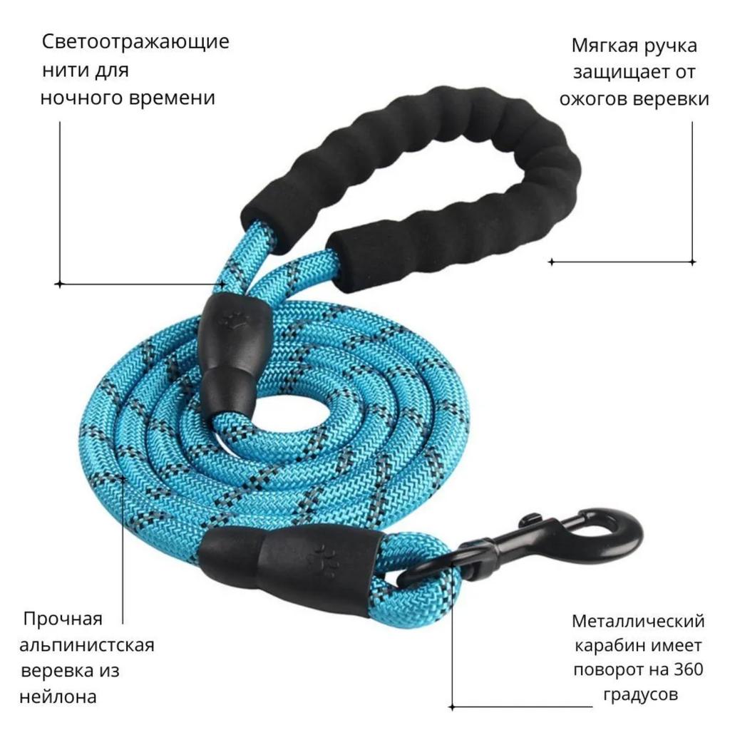 Pet Traction Rope For Large, Medium And Small Dogs, Explosion-proof Dog Chain, Night Reflective, Extended Nylon Dog Walking Rope