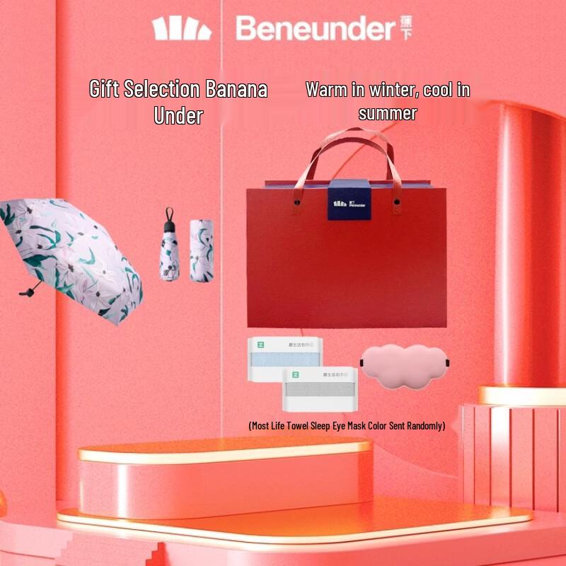 Beneunder Five-Fold UV Protection Umbrella Gift Set