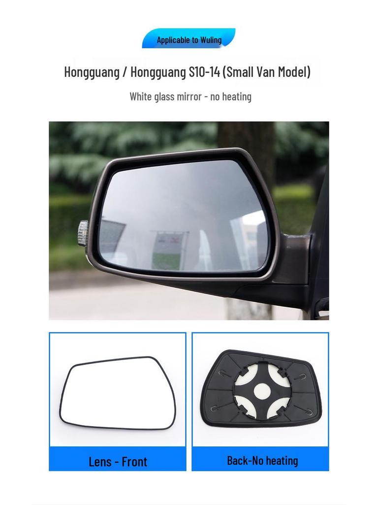 Compatible with Wuling Hongguang S, New Ka, Small Ka, Rongguang S Rearview Mirror Lens, Original Quality, Reflective