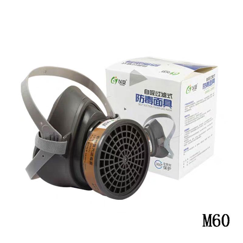Maska Gazowa Ochrona Narzędzia Ochronne Maska Filtrująca Samozasysająca Maska Ochronna przed Formaldehydem Respirator Przemysłowy
