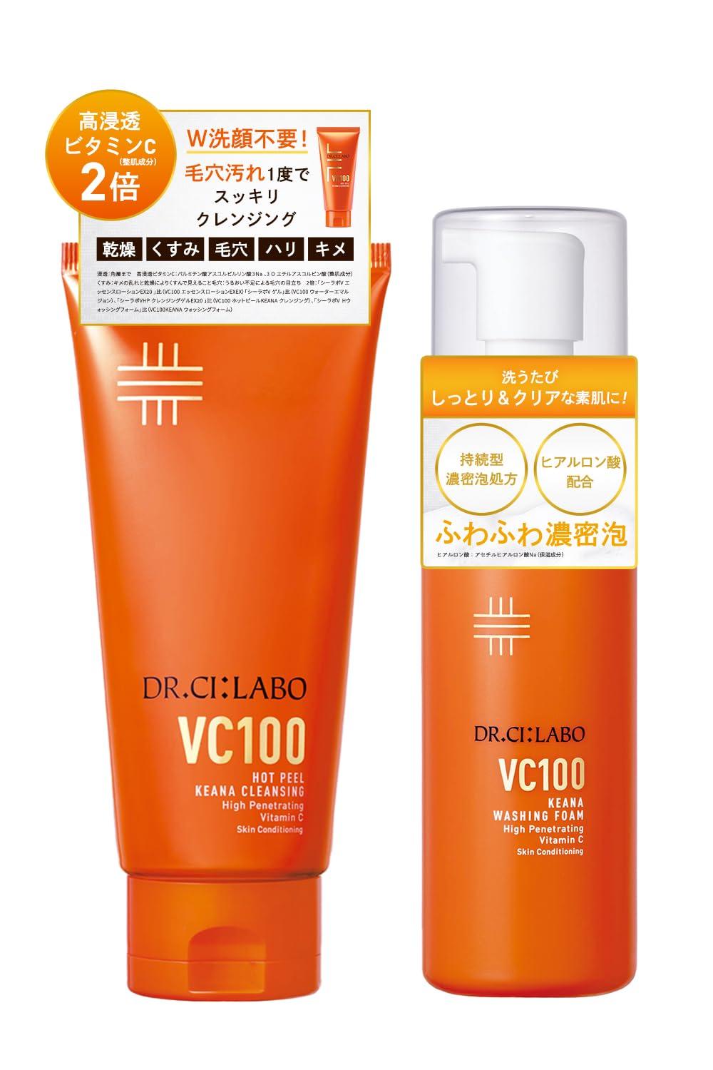 

Новый набор VC100 Горячий пилинг KEANA Очищающий гель Пенка для умывания для лица Лица Высокоувлажняющая Сыворотка с УФ-защитой для Чувствительных Пор Популярное для Мужчин от