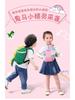 Kids' Cute Cartoon Mini Backpack for Ages 1-3: Perfect for Outings