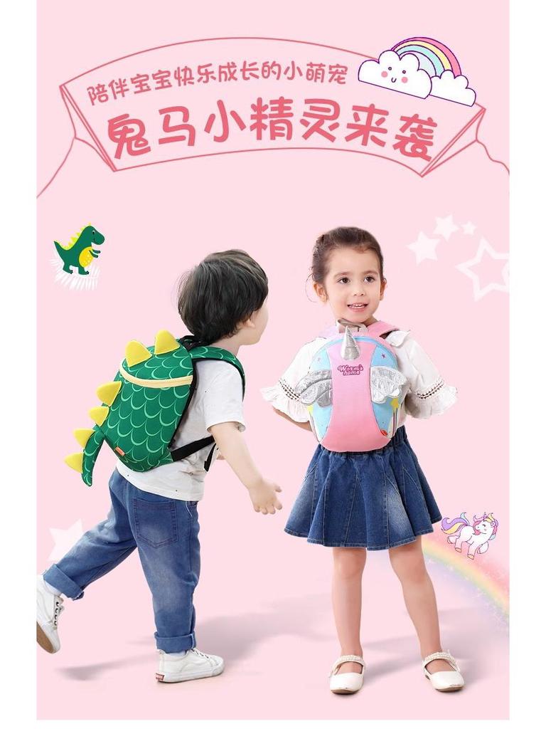 Kids' Cute Cartoon Mini Backpack for Ages 1-3: Perfect for Outings