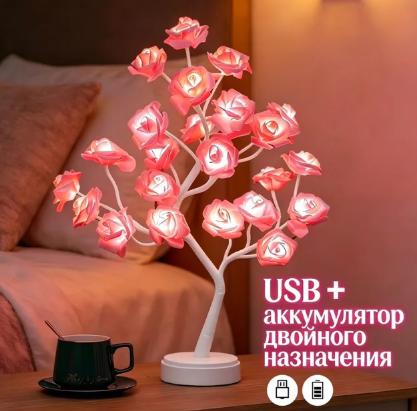 Decorative Rose Flower Tree Light for Home and Tabletop Display