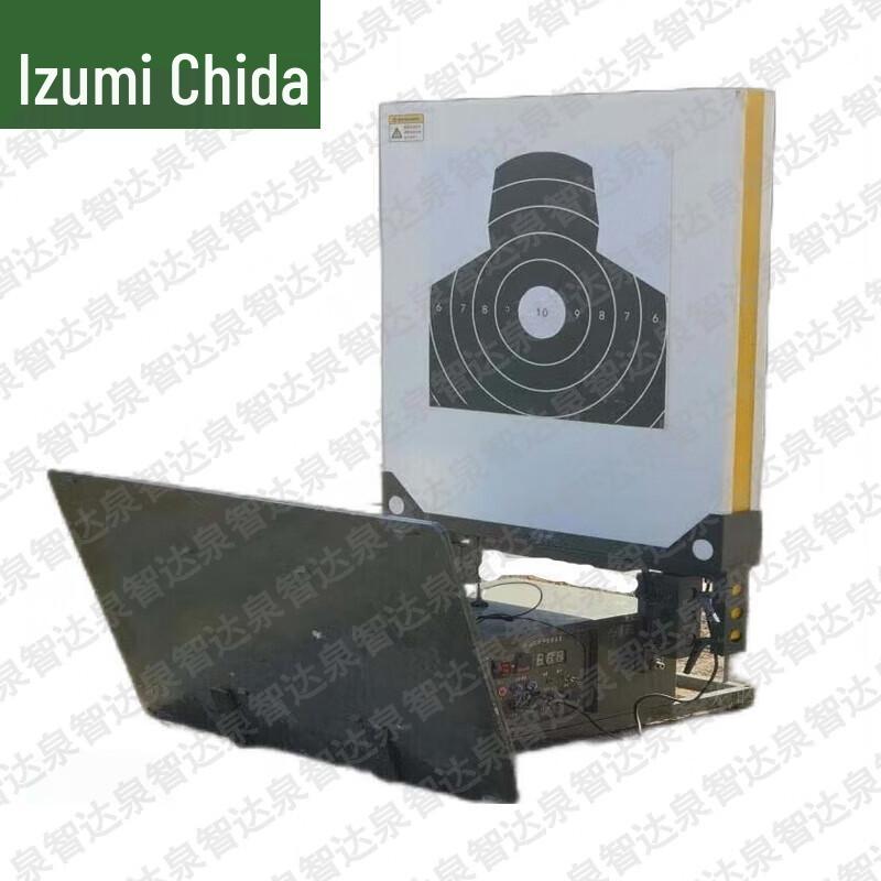 Quanzhida Target Practice Equipment
