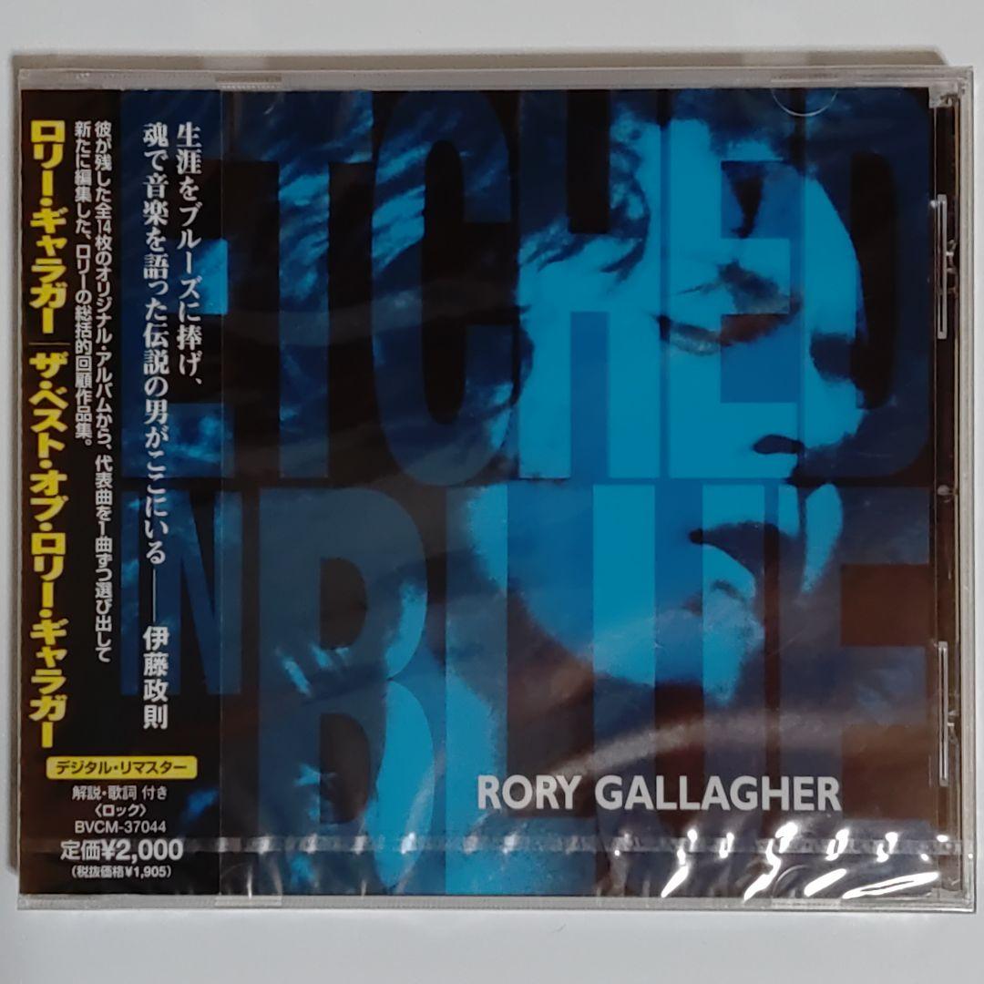 

[USED] Rory Gallagher/The Best of Rory Gallagher