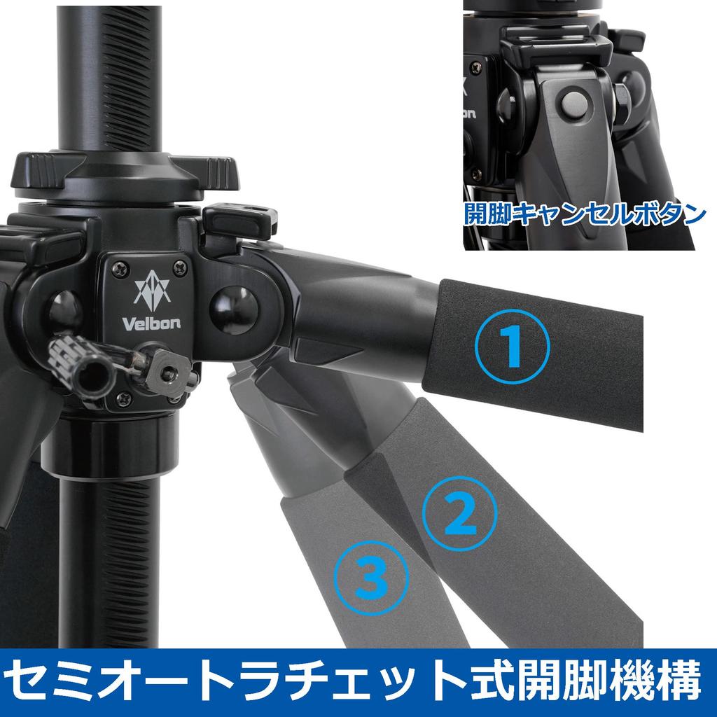 Velbon Professional Geo N730 AZ Carbon Fiber Tripod AMZPROGEO N730 1720mm 32mm Leg 3 Nut Geared Black (Legs Only) Large, Height, Diameter, Sections,