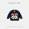 Dudujia Children's Red Knit Sweater - Winter Thickened Baby New Year Outfit