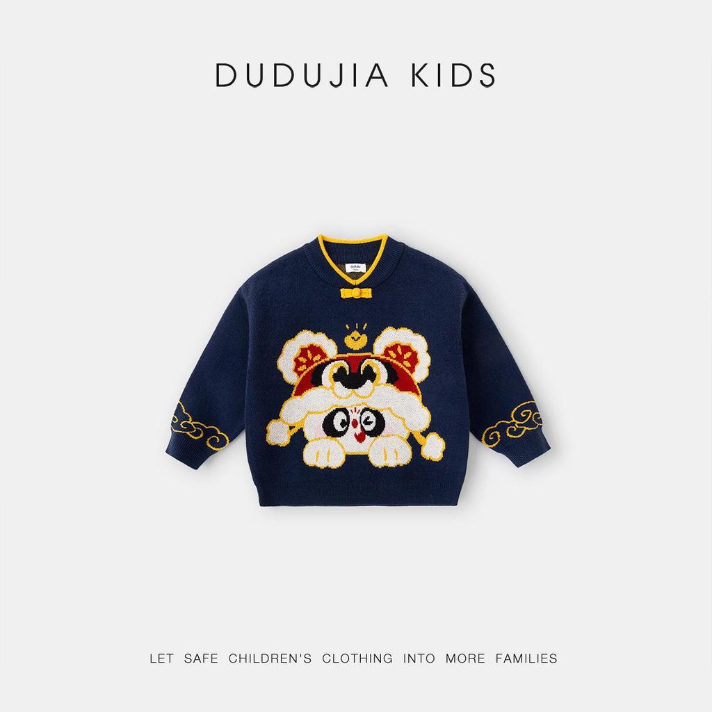 Dudujia Children's Red Knit Sweater - Winter Thickened Baby New Year Outfit