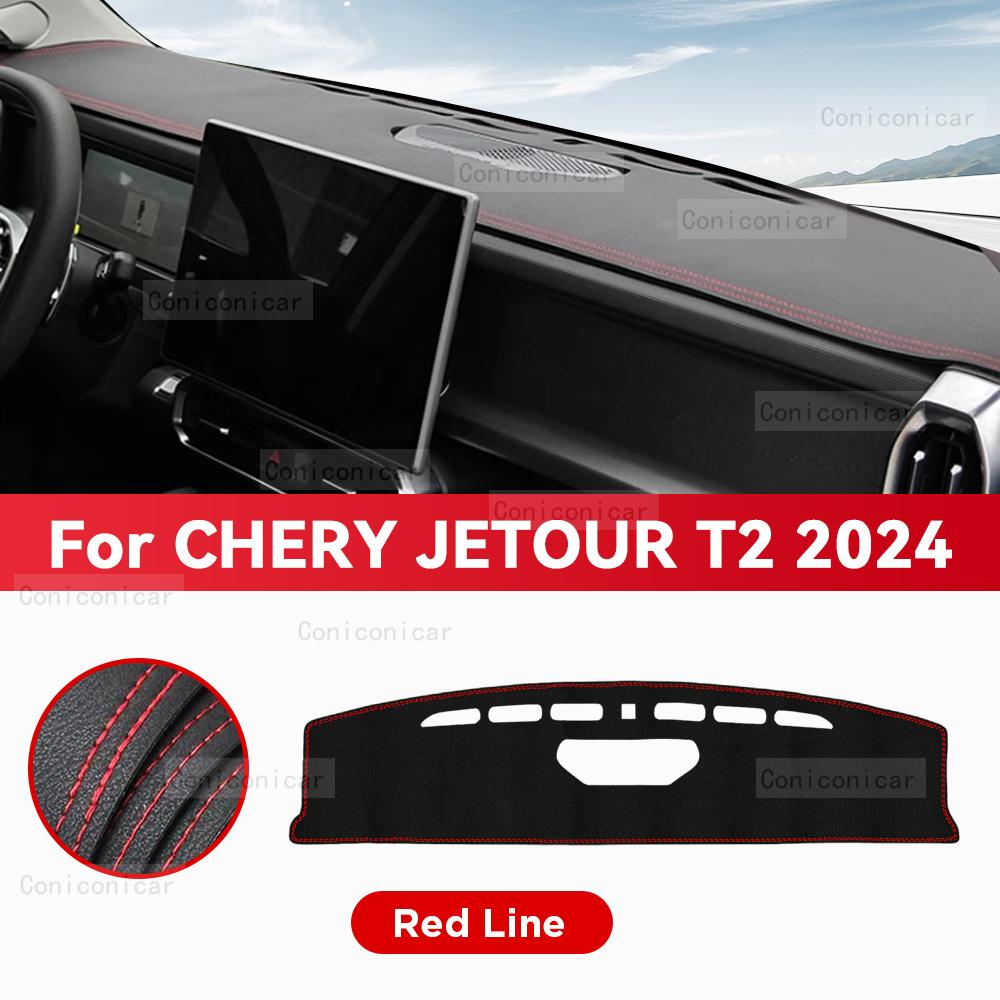 For CHERY JETOUR T2 2024 Car Dashboard Cover Mat Sun Shade Pad Avoid Light Mat Instrument Carpet Protection Accessories