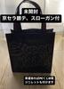 [USED] Skiz Waltz Apgre Bonus with Kyocera Ginte & Slogan