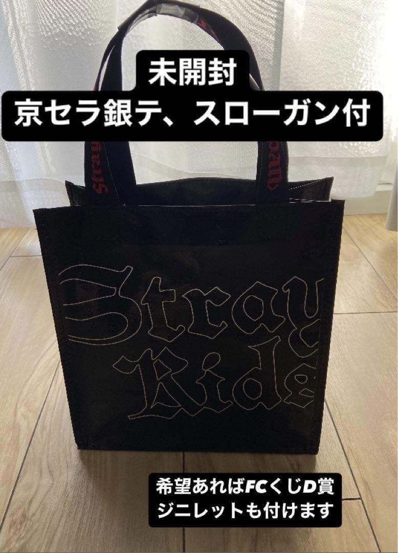 

[USED] Skiz Waltz Apgre Bonus with Kyocera Ginte & Slogan