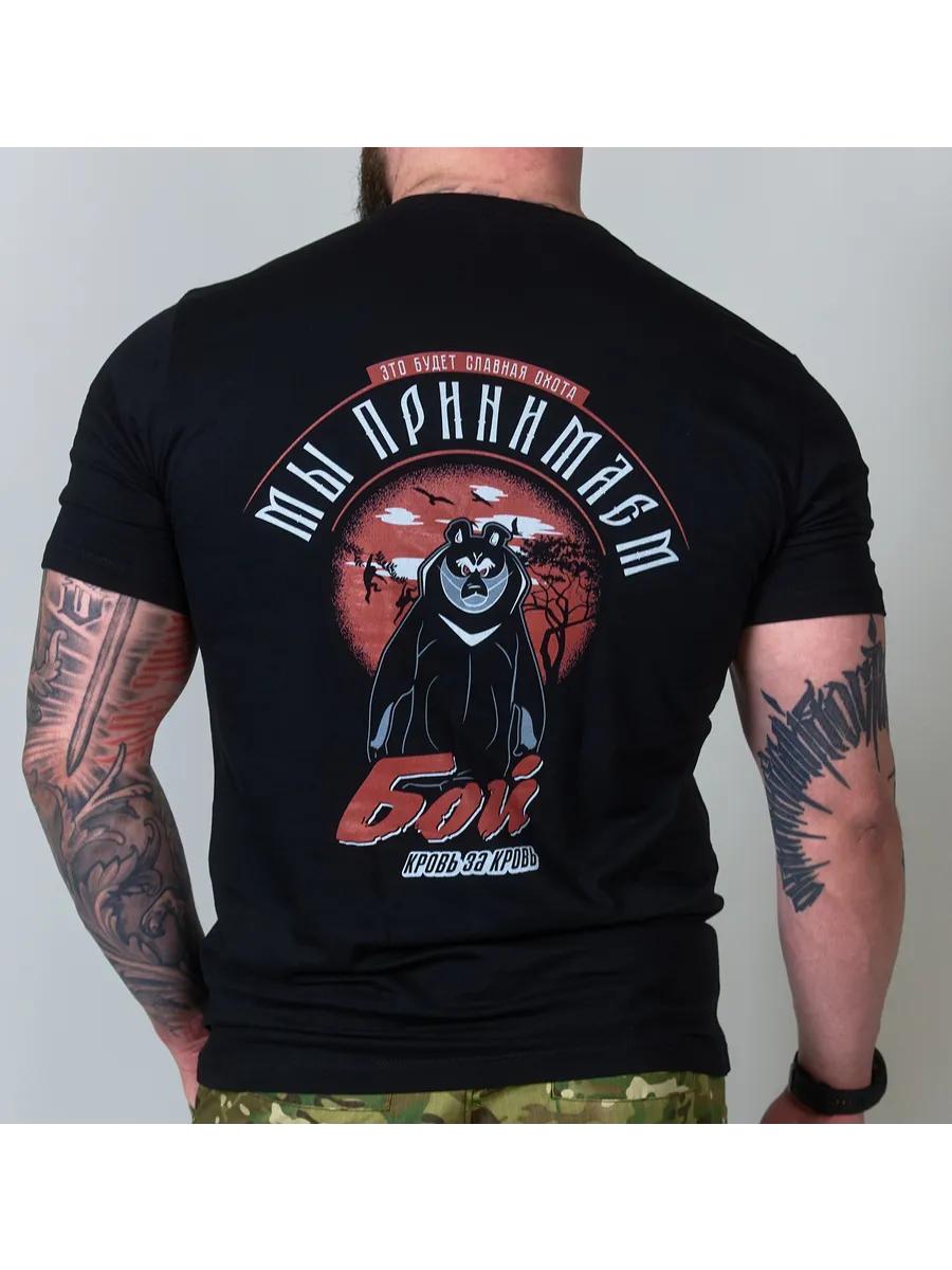 Cotton T-shirt with Design Heroes print S