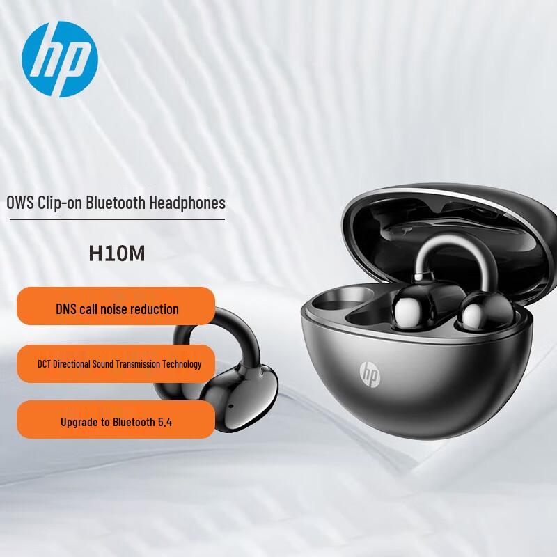 

HP H10M True Wireless Ear Clip Sport Earbuds