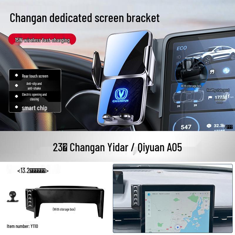 Changan Qiyuan Car Phone Holder: Elite Navigation Bracket for A07/E07/A05/Q05/Q07