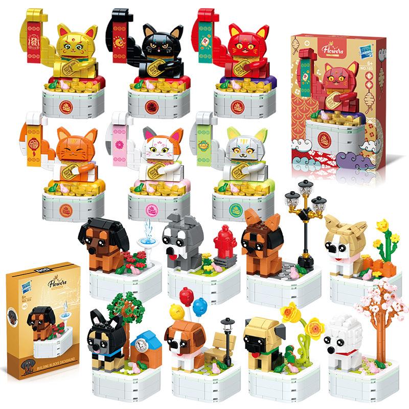 Factory Supply Children Puzzle Simulation Small Particles Potted Plant Building Block Lucky Cat Bulldog Assembly Animal Building Block