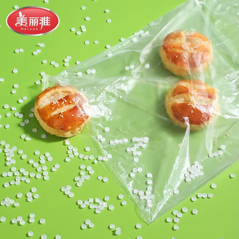 MARYYA 3-in-1 Perforated Food Storage Bags