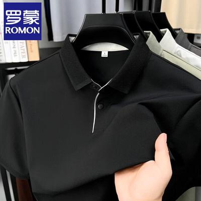 Men's Ice Silk Cooling Business Casual Polo Shirt