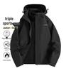 Paul Frank Unisex Outdoor 3-in-1 Windproof Detachable Liner Jacket