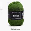 4-Ply Combed Milk Cotton Yarn Ball for Babies – Soft Cotton Spun Yarn