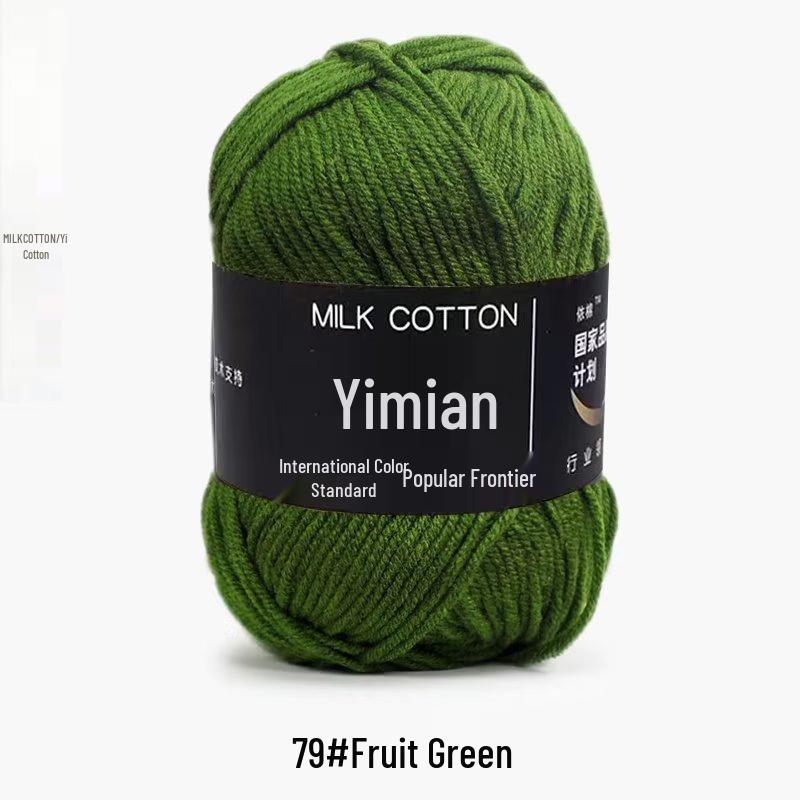 4-Ply Milk Cotton Yarn Ball: Baby-Combed Spun Cotton Yarn Material Pack