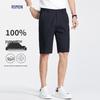 ROMON Men's 100% Cotton Business Casual Shorts