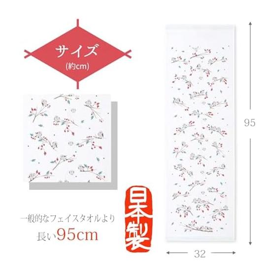 Context Face Towel - Hagoromo Gauze Tenugui Towel, Featuring a Charming Forest Chickadee Design. Approx. 32x95cm, Made In Japan, Blue. Thin Yet