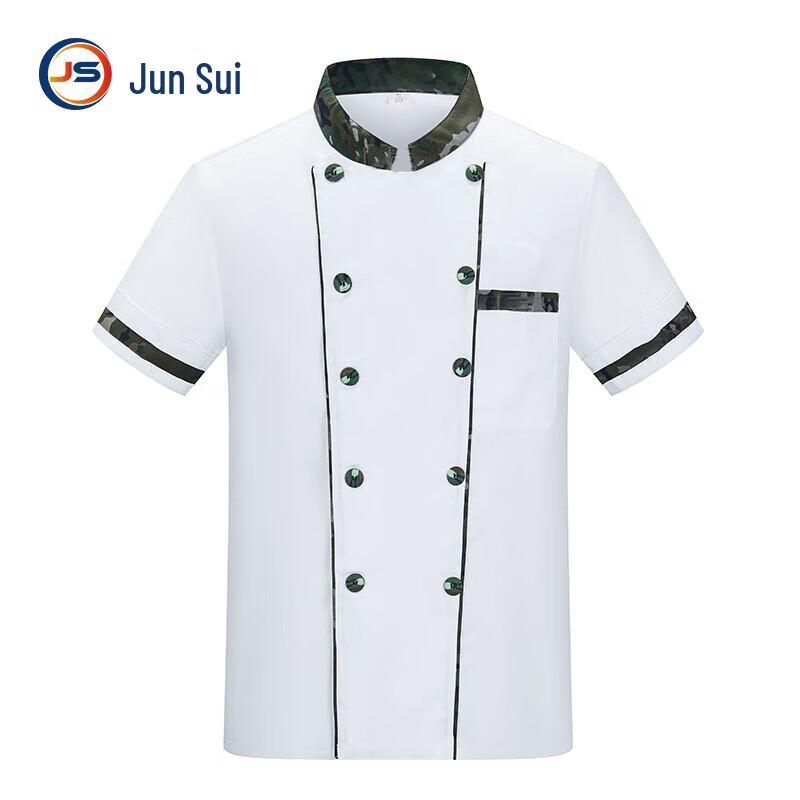 JunSui Short Sleeve Chef Work Uniform 185