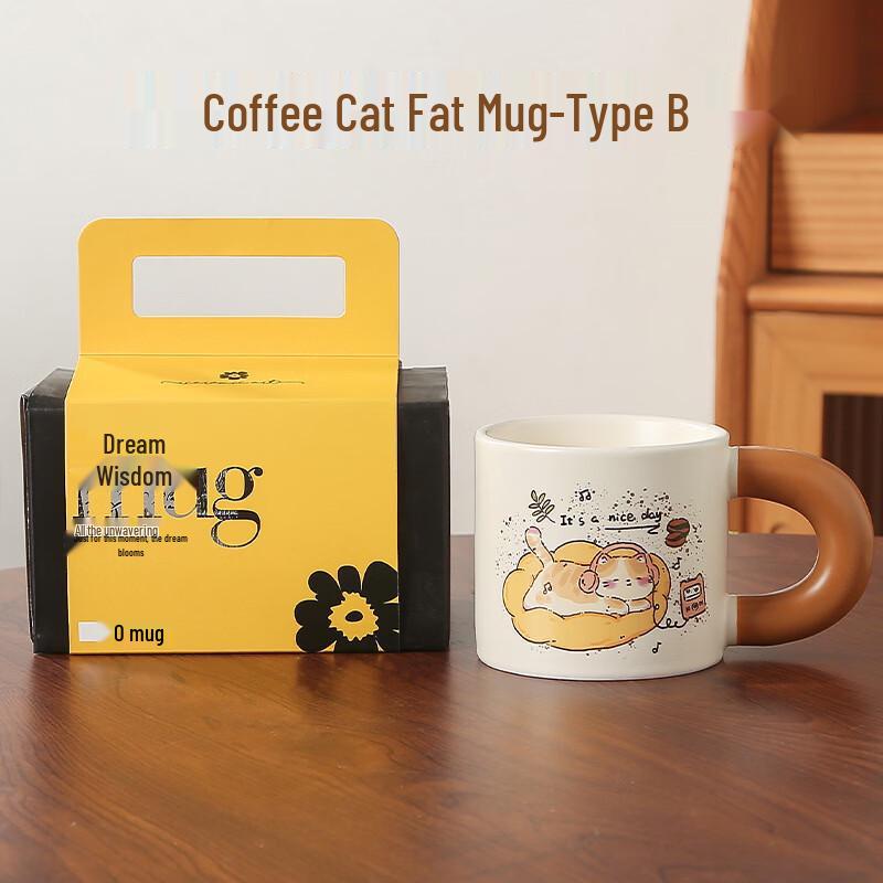 Wutuo Coffee Cat Ceramic Fat Handle Mug Gift Set 400ml