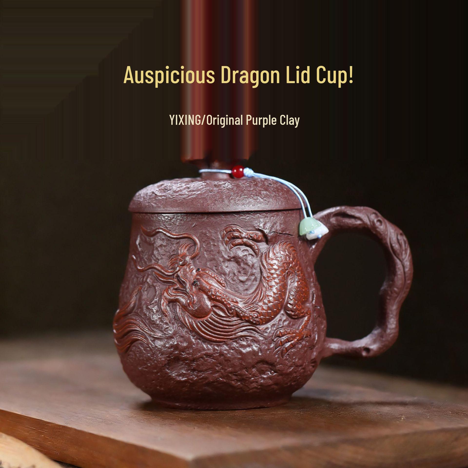 Yixing Zisha Purple Clay Dragon Lid Cup - Handmade Tea Brewing Gift Cup 430CC
