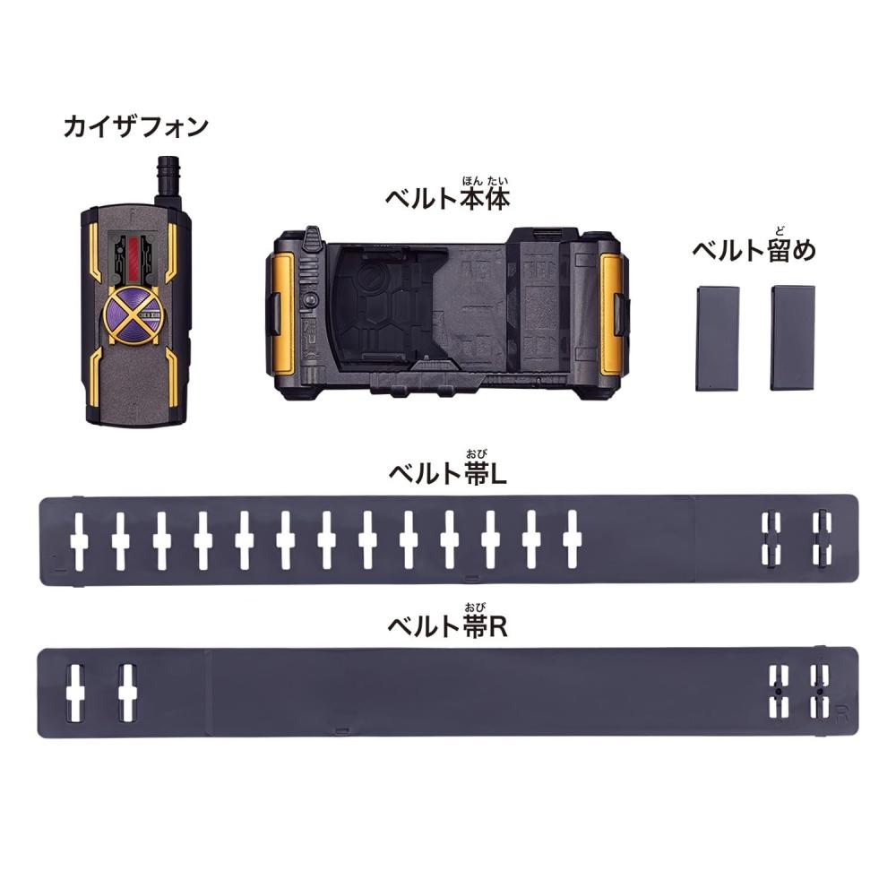 Bandai Legend Transformation Belt Series Kaiza Driver