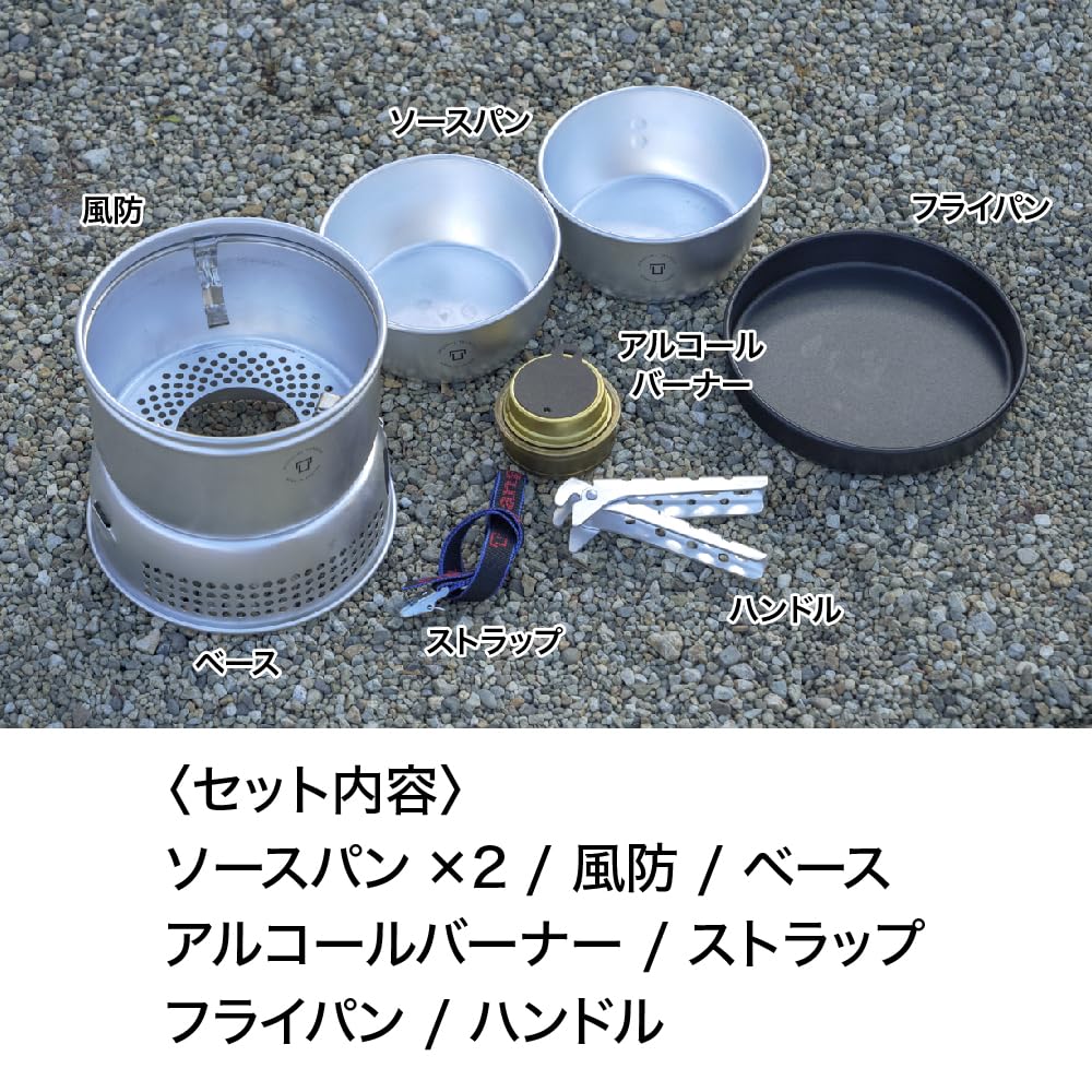 Trangia Storm Cooker S Duosal