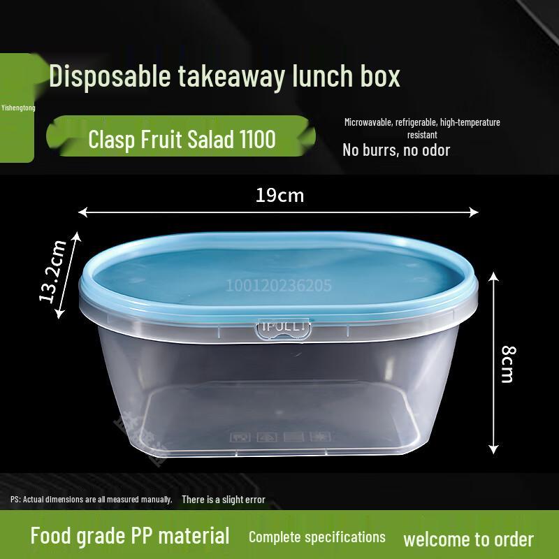 

Disposable Rectangular Snap-Lock Food Containers 1100ml (150 Count)
