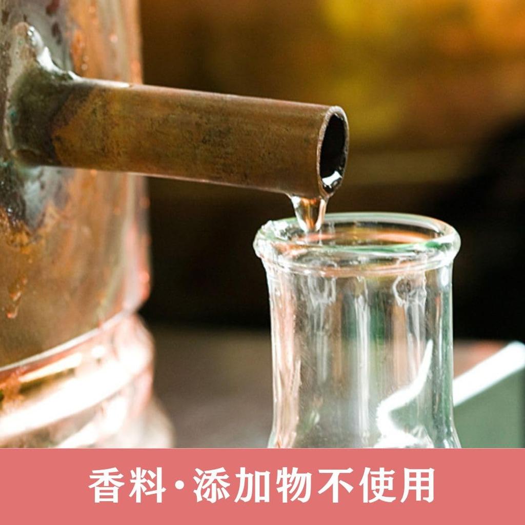 Rosemay Akita Rosengarten Reines Rosenwasser in (Hergestellt in Japan) (Einzelexemplar)