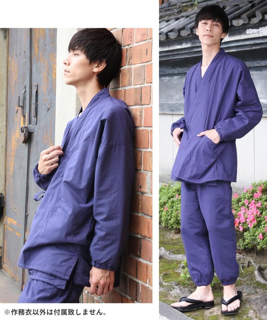 Nishiki 0819 Men's Winter Samue, Extra Warm, Fleece with Quilted Padding, Warm Lining, Thick, Warm, Workwear, Loungewear [4: Indigo/Size M]