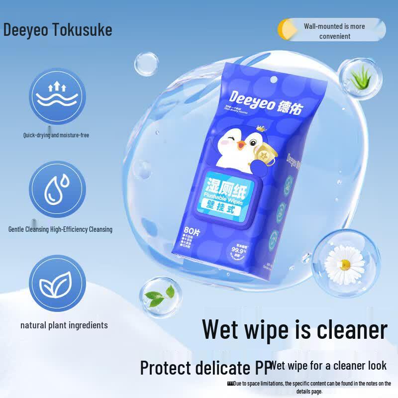 DEEYEO Wall-Mounted Wet Toilet Paper