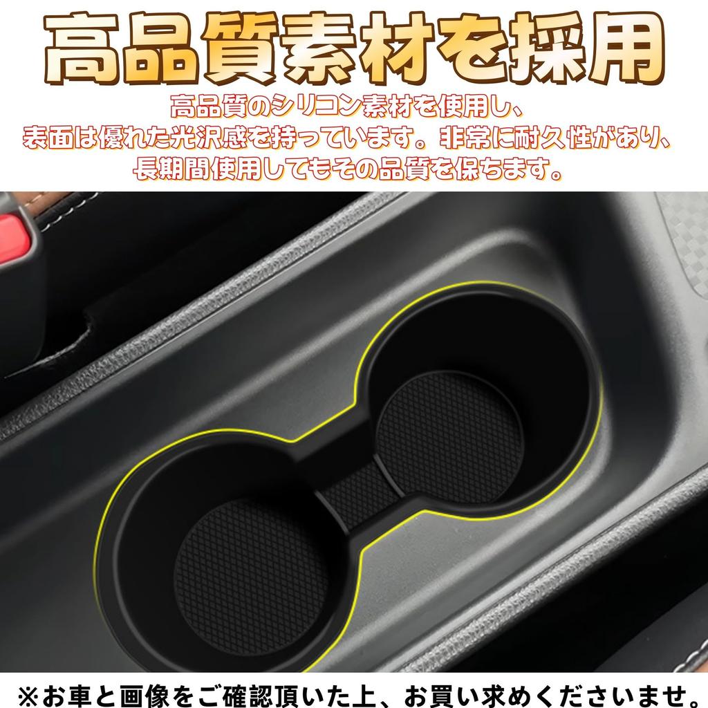 EopTatoo New Yaris Cross 10 Compatible Dedicated Accessory Console Drink Cup Holder Storage Tray Interior Parts (Yaris Series) Anti-Slip Dress-Up