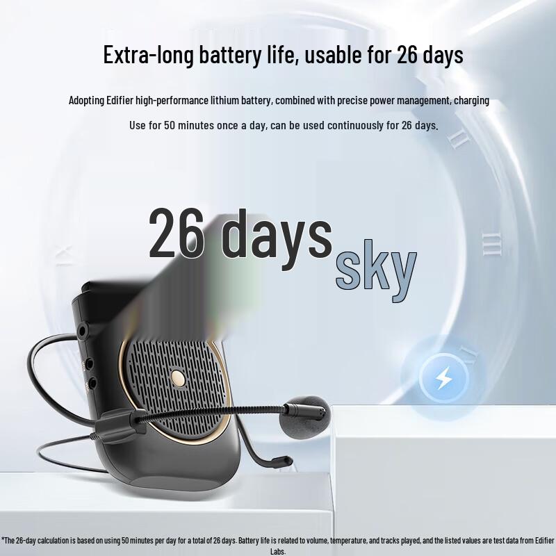 Edifier MF2 Portable Voice Amplifier CN plug (adapter included)