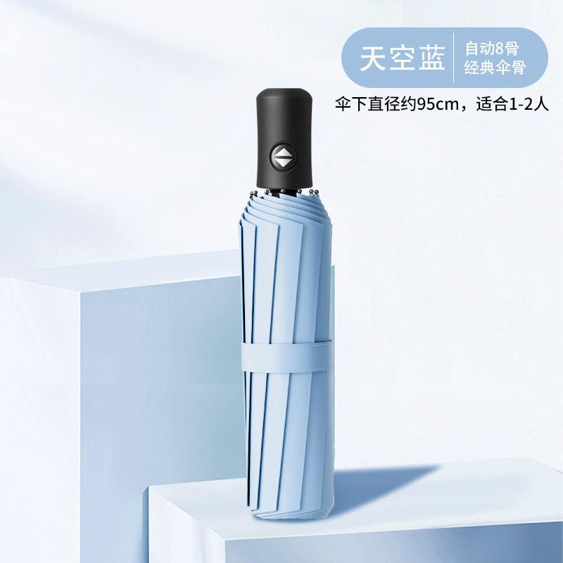 Automatic Umbrella Women's Weather and Rain Sun Umbrella Men's Enlarged Thickened Reinforced Parasol Sunscreen UV Protection