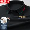 Hengyuanxiang Men's Cotton Long Sleeve Polo T-Shirt