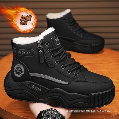 High-top Men's Shoes Winter Velvet Cotton Shoes Fur Integrated Waterproof Non-slip Snow Boots Sports Thick-soled Heightening Martin Boots