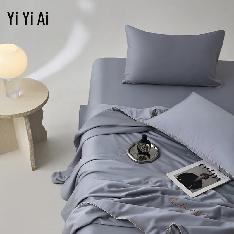 Yiyiai Lyocell Cotton Blend Summer Quilt