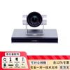 Huawei Video Conferencing Devices & Kits (CN Version)