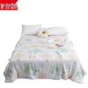 Beijiaman Floral Ice Silk Cooling Quilt