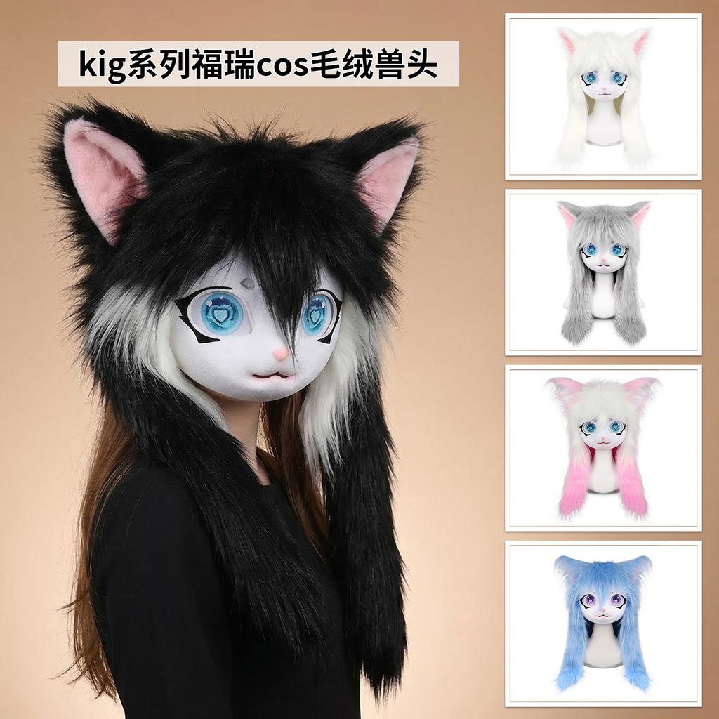 Furry Costume Animal Head Kig Wearable Headgear Fu Rui Cute Lolita Cat Ears Cos Plush Animal Head