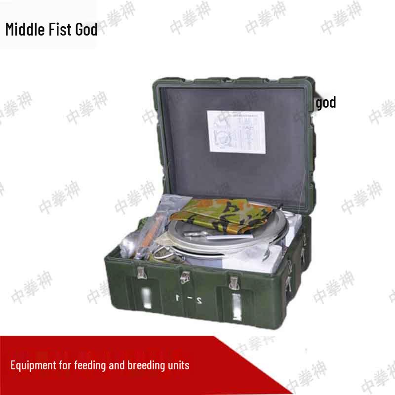 Zhong Quan Shen Pai Field Supply Cookware Kit